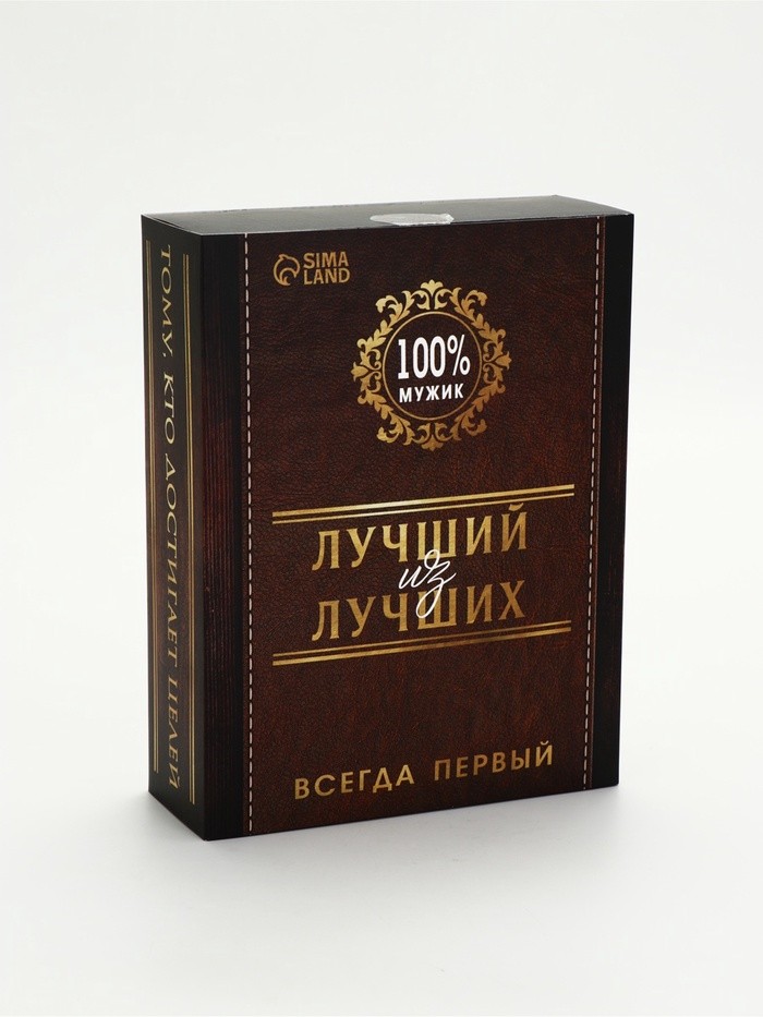 Подарочный набор туристический «Лучший из лучших»: термос 500 мл, кружка 2 шт.