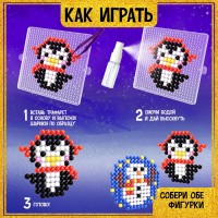 Аквамозаика «Снежная баночка. Пингвинчик», ночник, более 200 шариков