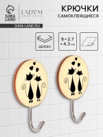 Набор самоклеящихся крючков LaDо́m Wooden animals, 2 шт., 8×2.7×4.3 см
