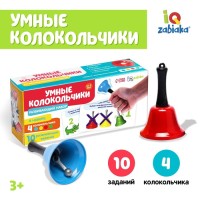 Развивающий набор «Волшебные колокольчики»