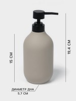 Набор для ванной SAVANNA «Дуэт», 2 предмета, дозатор для мыла, стакан