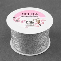 Лента декоративная «Жаккард», 50 мм, 9 ± 0,5 м, цвет серебряный