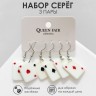 Набор серег QF «Карты», 3 пары, цветные в серебре