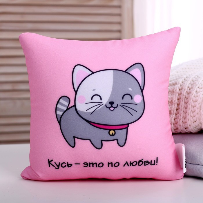 Подушка антистресс "Кусь - это по любви!"