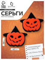 Серьги акриловые «Тыковки» в шляпах ведьм, цвет оранжевый в чёрном металле