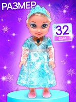 Кукла интерактивная «Подружка Оля» с диктофоном, поёт, понимает фразы, рассказывает сказки и стихи