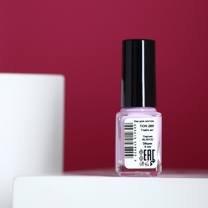 Лак для ногтей Jeanmishel, тон 289, 6 мл