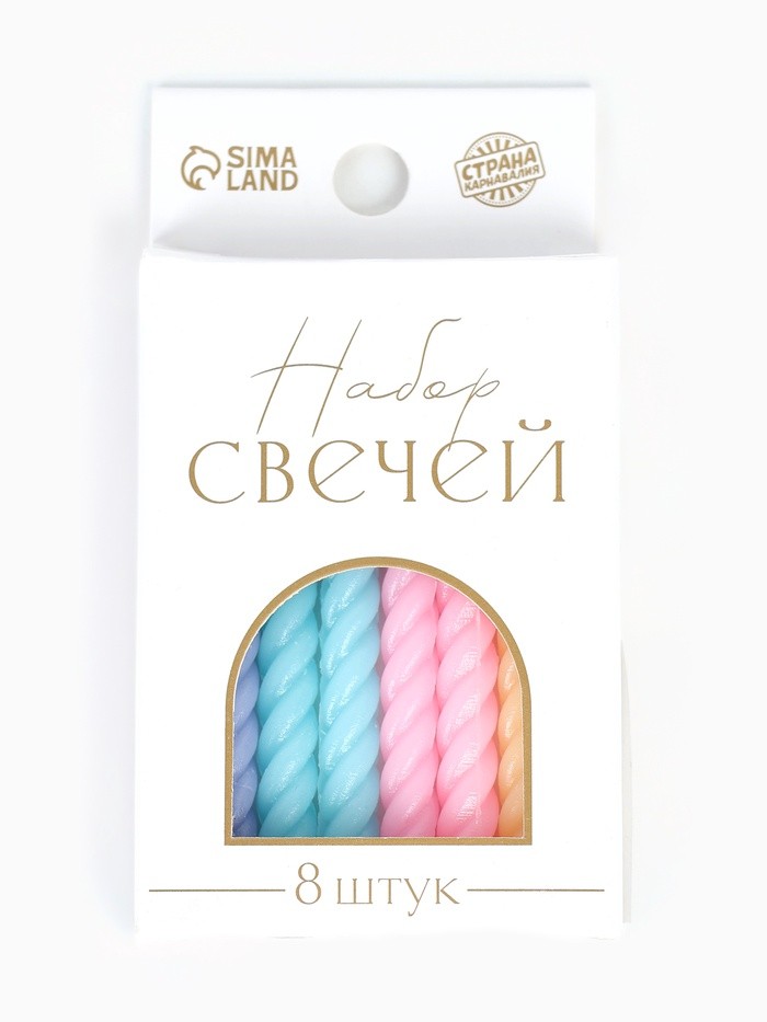 Свечи для торта «Цветная палитра», 8 шт.