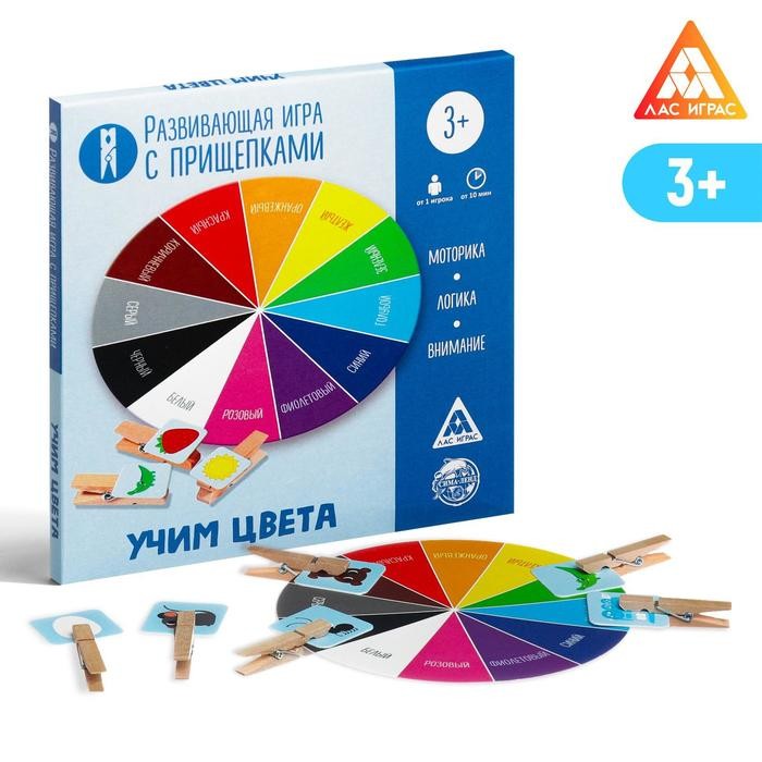 Настольная игра «Учим цвета» с прищепками, 3+