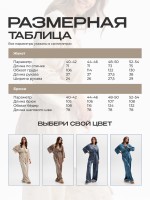 Костюм домашний женский (жакет, брюки) KAFTAN Velvet, размер 52-54, бежевый