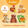 Макси-пазлы «Малыши и мамы», 5 пазлов, 20 крупных деталей