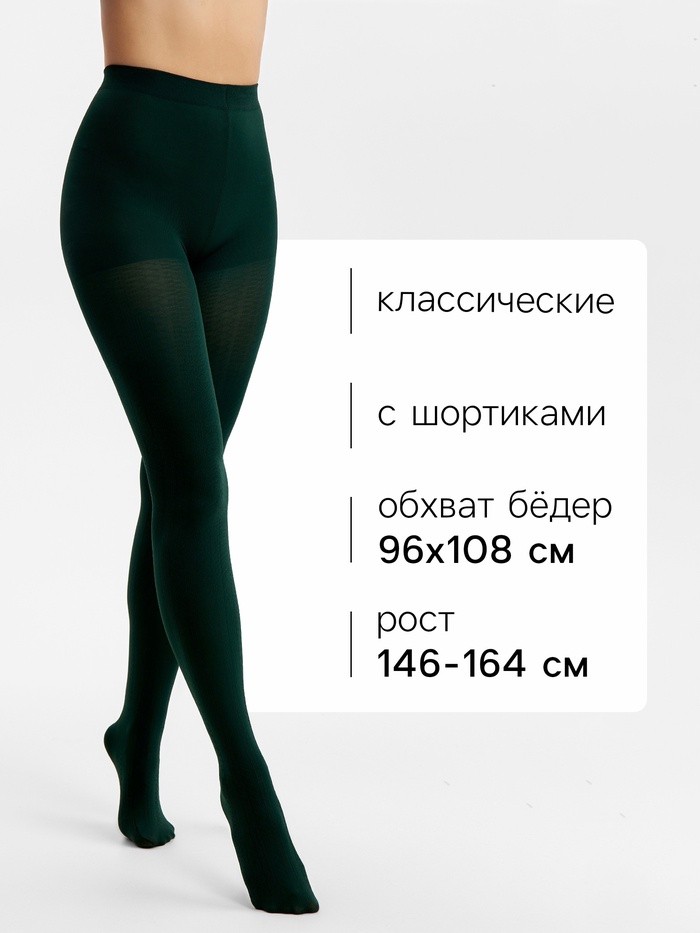 Женские колготки MINAKU 100 ден, хаки, размер 2/S