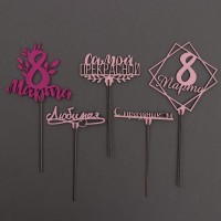 Топпер ассорти «С 8 марта» цветные, МИКС