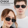 Очки солнцезащитные поляризационные, дужка 12.7 см, ширина 13.1 см, линза 3.8×5.8 см