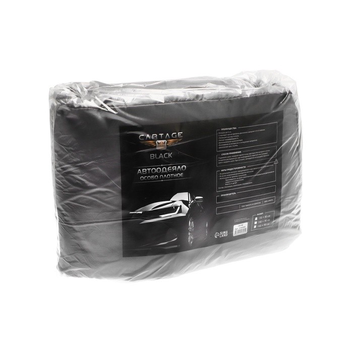 Автоодеяло для двигателя Cartage, 130×80 см, плотное, чёрное