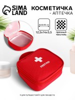 Косметичка - аптечка дорожная на молнии, с ручкой, красная