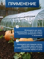 Плёнка воздушно - пузырчатая, толщина 40 мкм, двухслойная, длина 10 м, ширина 50 см, Greengo