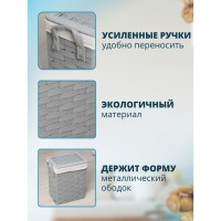 Корзина для белья Доляна «Плетение», с крышкой, 46×34×50 см, серая