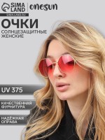 Очки солнцезащитные OneSun, футуристические, UV 375, 6×13.5 см, розовые
