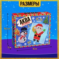 Аквамозаика «Дед Мороз: Снеговичок и ёлочка», 3 фигурки, 801 шарик