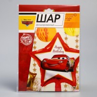 Фольгированный шар «Happy birthday!», Тачки, на палочке 19"