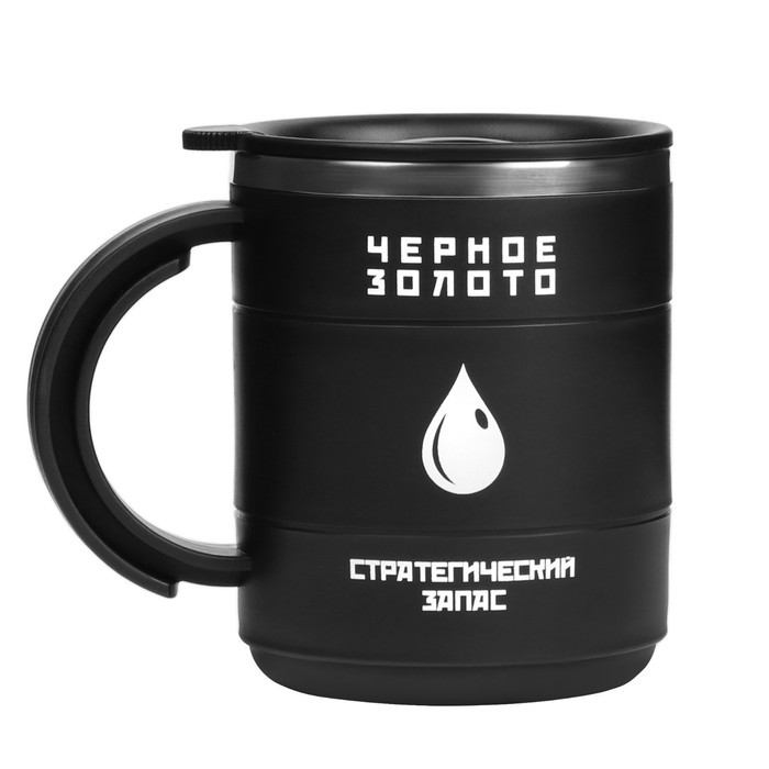 Термокружка, 450 мл, «Черное золото», сохраняет тепло 2 ч, 12.5×10.5 см