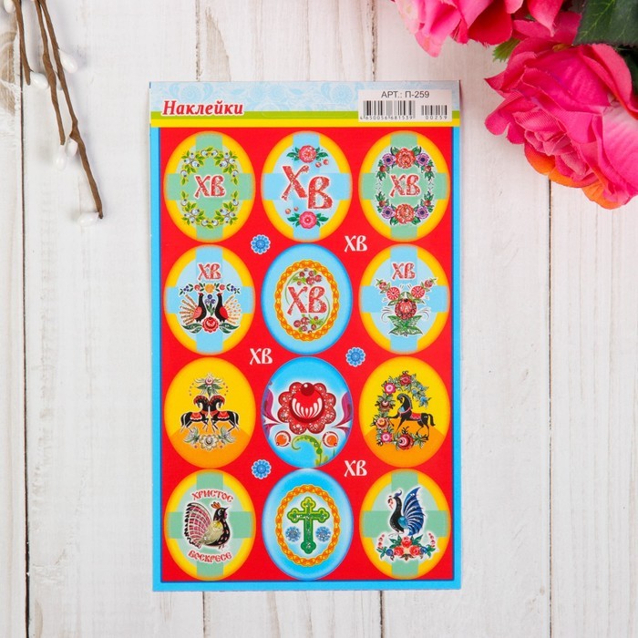 Наклейки пасхальные "Городецкая роспись" с глиттером