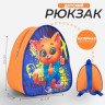 Рюкзак детский «Кот и граффити», 23×20,5 см, отдел на молнии
