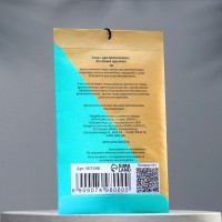 Аромасаше "Ягодный аромат", 10 г, "Богатство Аромата"