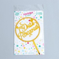 Топпер «С днём рождения», круг, со стразами, цвет золото