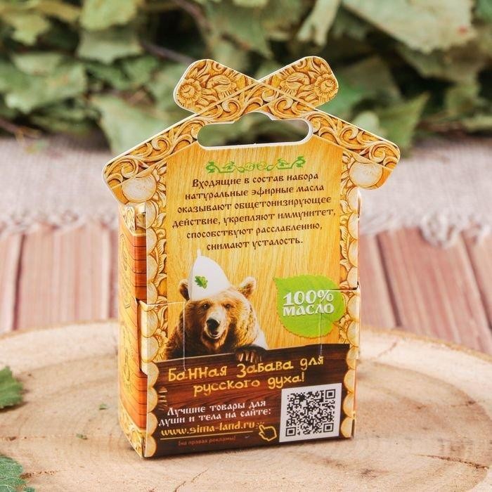 Набор "Настоящему банщику": 2 эфирных аромамасла по 15 мл Набор "Настоящему банщику": 2 эфирных аромамасла по 15 мл