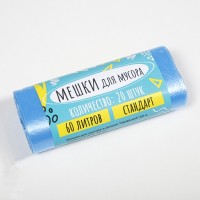 Мешки для мусора в рулоне UPAK LAND 60 л, голубые, ПНД, толщина 8 мкм, 50×80 см 20 шт.