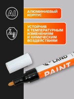 Маркер-краска Calligrata, лаковый, чёрный, узел 4 мм, ширина линии 2.5 мм