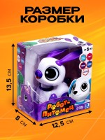 Робот кролик «Питомец» IQ BOT, интерактивный: с записью звуков, реагирует на хлопки, звук, свет, на батарейках, розовый