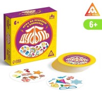 Настольная игра на реакцию и внимание «Дуббль.» в подарочной коробке на магнитах, 55 карты, 6+