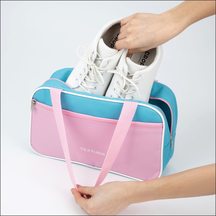 Сумка для обуви на молнии TEXTURA, наружный карман, цвет голубой/розовый