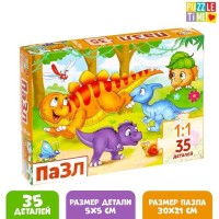 Пазл «Играющие динозаврики», 35 деталей