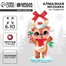 Алмазная мозаика на новый год с частичным заполнением для детей на подвеске ««Оленёнок», набор для творчества