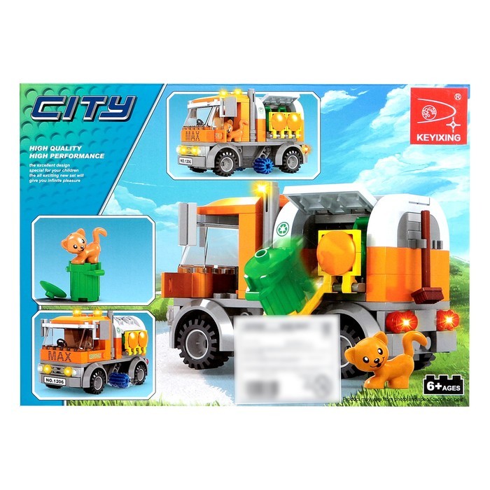 Конструктор «Мусоровоз», 167 деталей