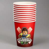 Стакан одноразовый бумажный «С Днём Рождения», 250 мл