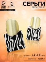 Серьги акриловые «Квадрат» с изогнутыми кругами, цвет чёрно-белый