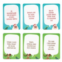 Новогодняя настольная игра «Новый год: Что вы говорите?», 100 карт, 6 загубников, 12+