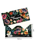 Конверт для денег «С днём рождения», 16.5×8 см