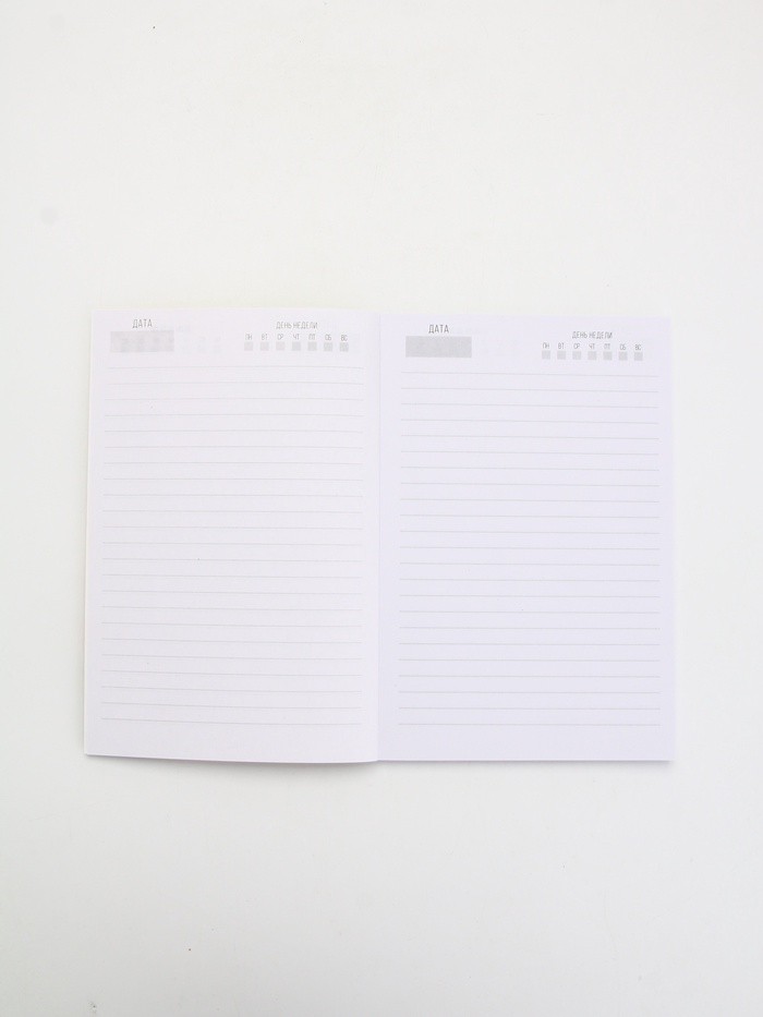 Подарочный набор, ежедневник А5, 80 л., эко ручка «Самой прекрасной»