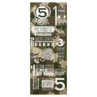 Полотенце вафельное «Этель. Правила настоящего банщика», 60×146 см, хлопок 100%