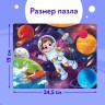 Термостакан детский «Космическая история», с вставкой, 250 мл + пазл 54 элемента Термостакан детский «Космическая история», с вставкой, 250 мл + пазл 54 элемента