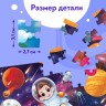 Термостакан детский «Космическая история», с вставкой, 250 мл + пазл 54 элемента Термостакан детский «Космическая история», с вставкой, 250 мл + пазл 54 элемента