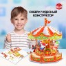 Конструктор 3D «Весёлая карусель», с гирляндой, 36 деталей