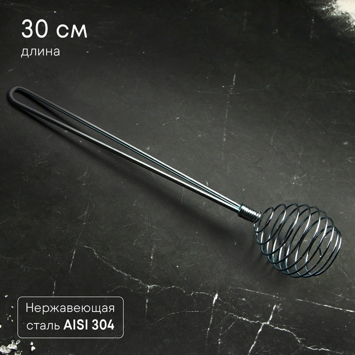 Венчик кухонный для взбивания TAS-PROM «Шар», 30 см, нержавеющая сталь