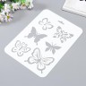 Трафарет пластик "Красивые бабочки" 16х22 см Трафарет пластик "Красивые бабочки" 16х22 см